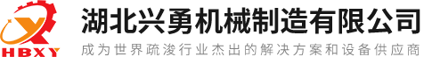 水陸挖掘機